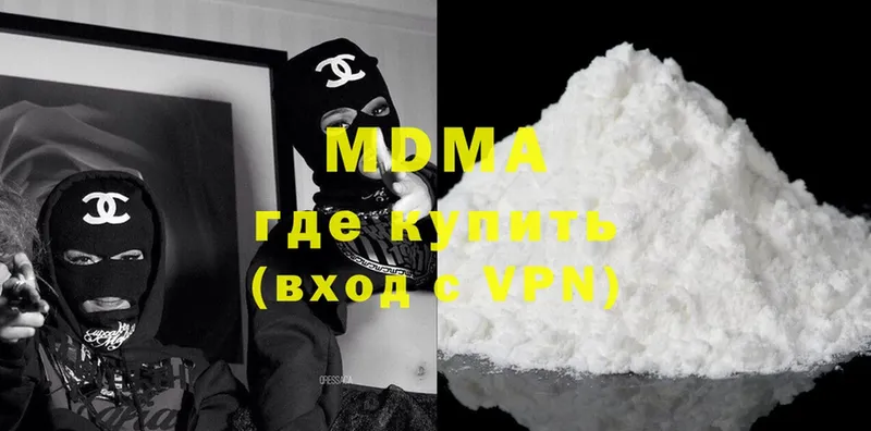 MDMA crystal  гидра ТОР  Ветлуга 