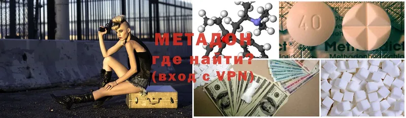 МЕТАДОН белоснежный  Ветлуга 